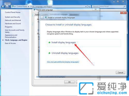 win7系统怎么把英文调成中文