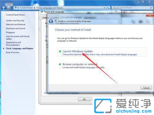 win7系统怎么把英文调成中文