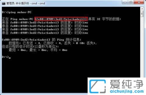 Win7系统怎么查看自己电脑的内网IP地址