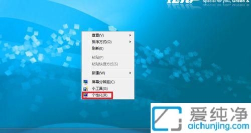 win7怎么设置不待机不休眠_怎么让win7不休眠