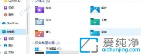 win11怎么设置桌面动态壁纸-如何在Win11上设置动态壁纸