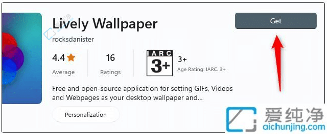 win11怎么设置桌面动态壁纸-如何在Win11上设置动态壁纸