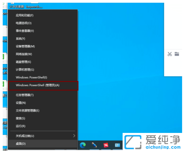 win10纯净版任务栏设置打不开怎么处理