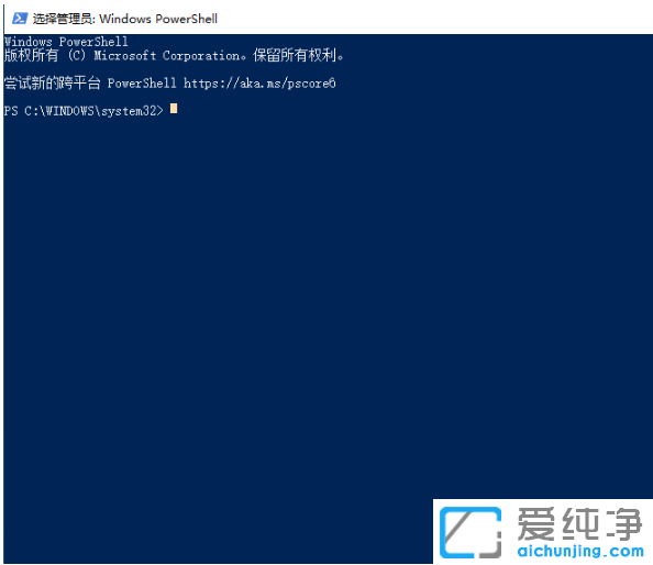 win10纯净版任务栏设置打不开怎么处理
