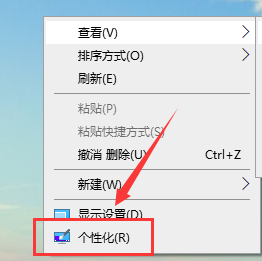 win10怎么下载安装主题