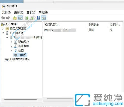 Win11在哪里打开“打印管理”工具-win11打印管理怎么打开