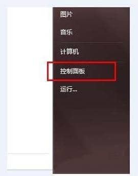Win10打开iTunes提示bonjour服务已被禁用怎么办？