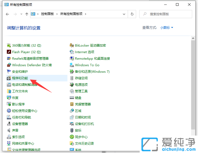 分析win10纯净版开机黑屏任务栏一直闪烁原因