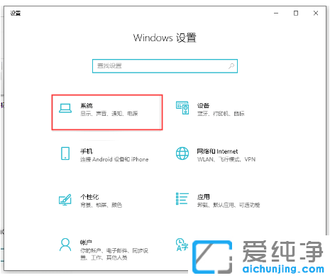 教你win10纯净版任务栏上图标大小怎么设置