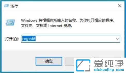 win10注册表编辑器怎么恢复