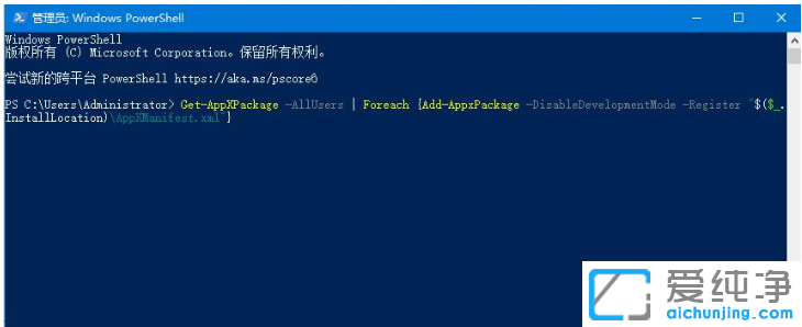修复win10纯净版系统任务栏假死
