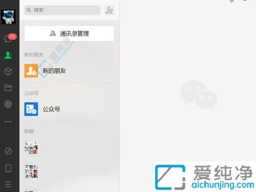 解决Win11软件每次都要求管理员权限的烦恼