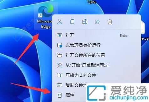 解决Win11软件每次都要求管理员权限的烦恼