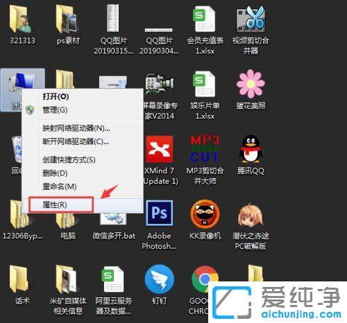 win7旗舰版远程桌面连接设置详细教程