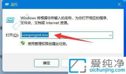 解决Win11共享文件访问难题：如何应对网络凭据提示