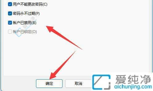 解决Win11共享文件访问难题：如何应对网络凭据提示