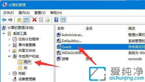 解决Win11共享文件访问难题：如何应对网络凭据提示