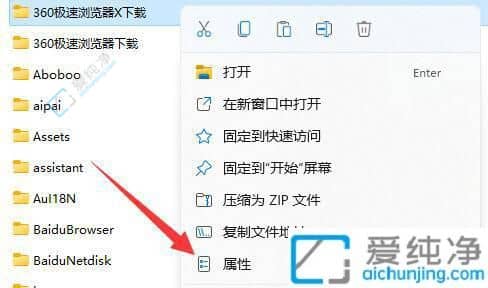 解决Win11共享文件访问难题：如何应对网络凭据提示