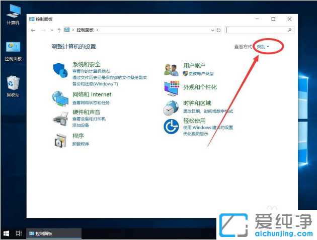 修复win10纯净版此电脑不显示磁盘盘符