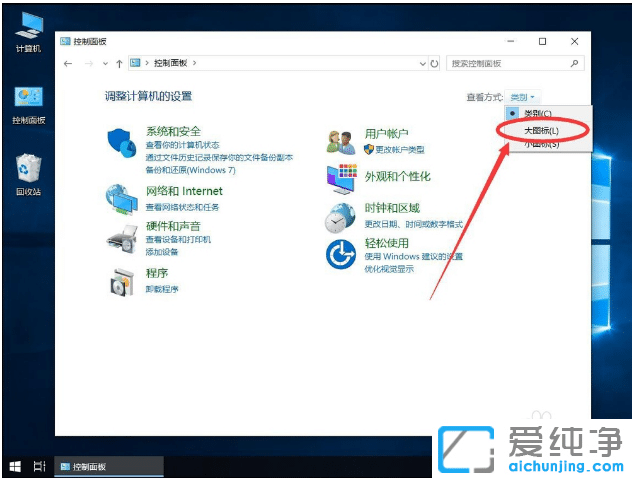 修复win10纯净版此电脑不显示磁盘盘符