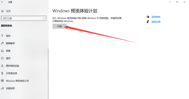 Win10会自动更新到Win11系统吗？