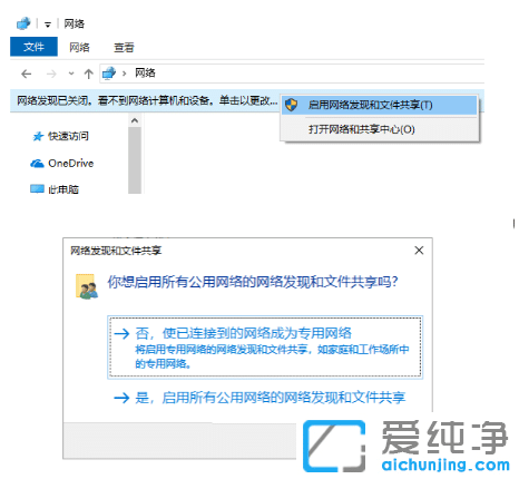 win10纯净版没有家庭组怎么共享文件