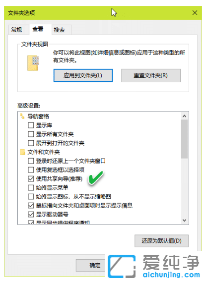 win10纯净版没有家庭组怎么共享文件