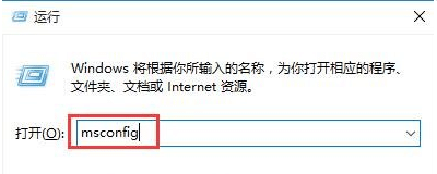 win10双系统怎么删除一个系统