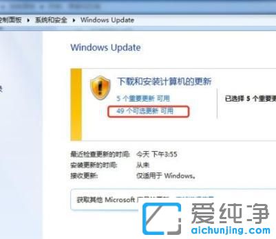 win7系统怎么安装语言包