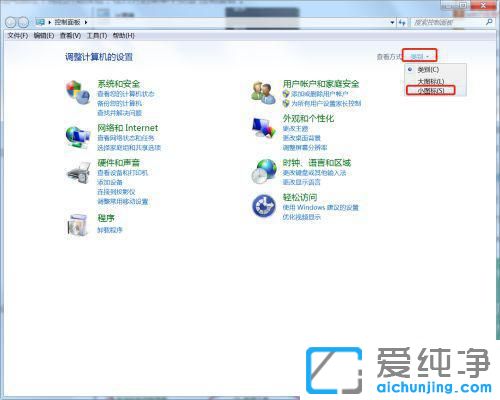 Win7系统软件保护服务怎么开启