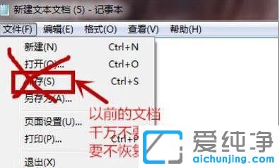win7系统出现乱码怎么解决