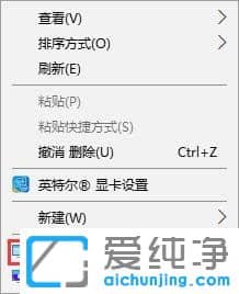 win10字体模糊完美解决的三种方法