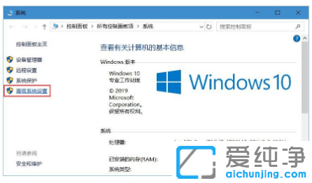 获取Win10 Dump蓝屏文件查看蓝屏故障原因