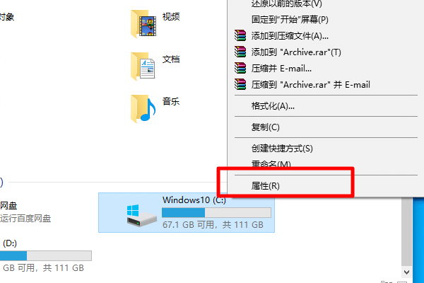 win10e盘没有文件但还是有空间被占用