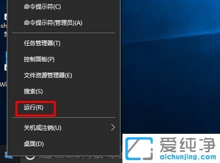 win10系统如何启用guest账户