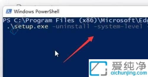 告别默认浏览器！详解如何卸载Win11中的Edge浏览器