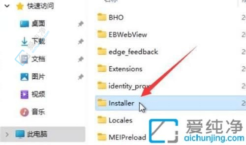 告别默认浏览器！详解如何卸载Win11中的Edge浏览器