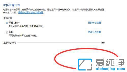 win7屏幕亮度调整不了怎么办