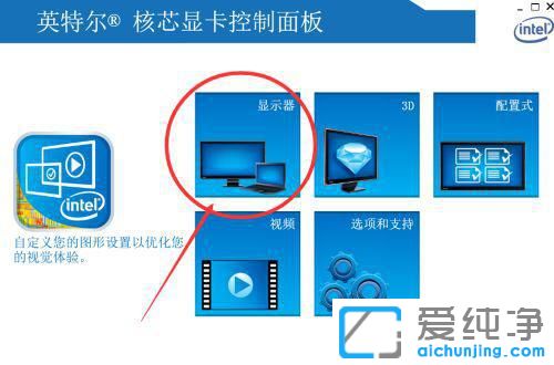 win7屏幕亮度调整不了怎么办