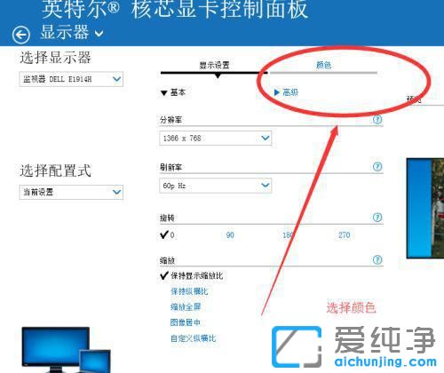 win7屏幕亮度调整不了怎么办