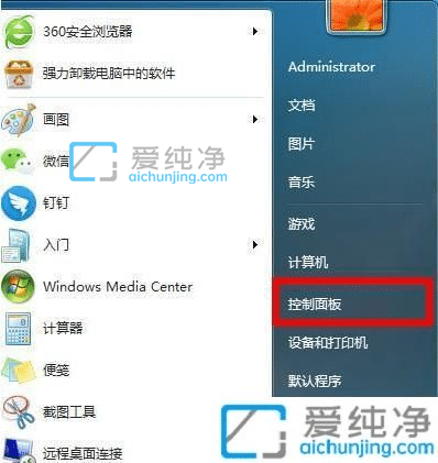 Win7系统识别不了中文WIFI怎么办？win7系统wifi中文名字乱码