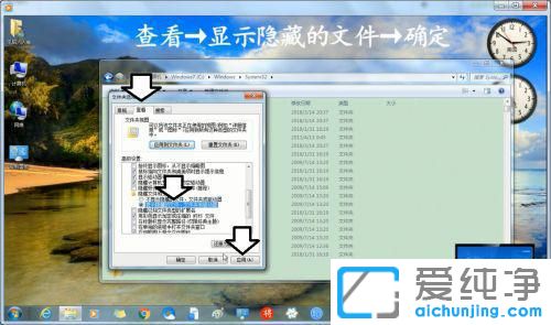 win7组策略恢复初始设置的方法