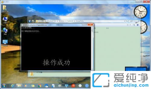 win7组策略恢复初始设置的方法