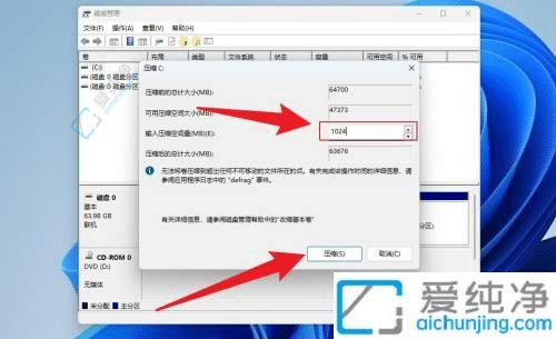 Win11磁盘管理大揭秘：解决只有一个C盘的难题