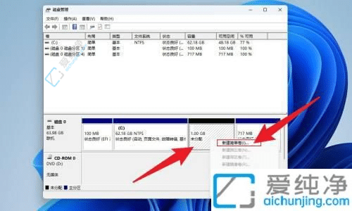 Win11磁盘管理大揭秘：解决只有一个C盘的难题
