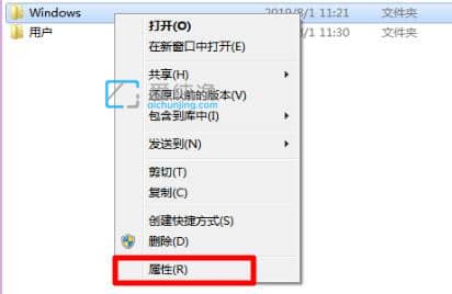 win7文件夹属性都有什么功能_win7系统中文件属性有哪些选项