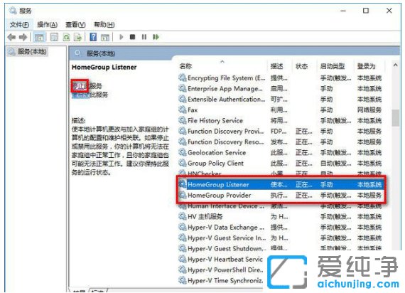 win10纯净版系统越更新越卡怎么提升速度