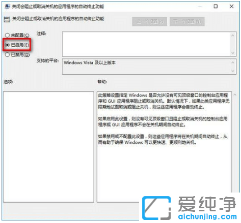 win10纯净版系统越更新越卡怎么提升速度
