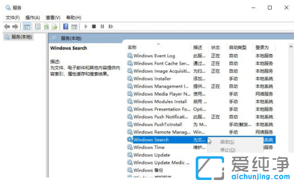win10纯净版系统越更新越卡怎么提升速度