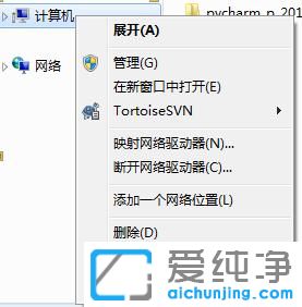 win7电脑提示内存不足关闭此应用怎么解决？